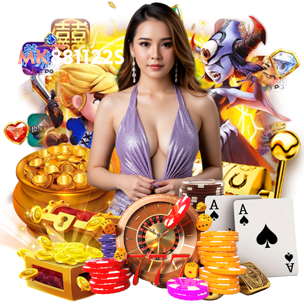 mk881122 เครดิตฟรี